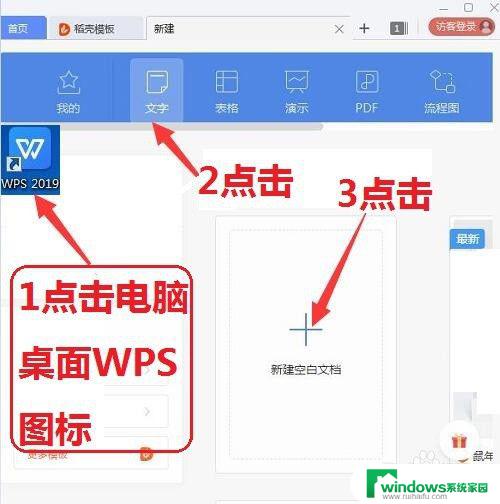 WPS Unable to Input Chinese, How to Solve the Issue