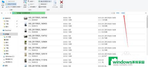 win10搜索视频文件 电脑上如何搜索并找到想要的视频文件