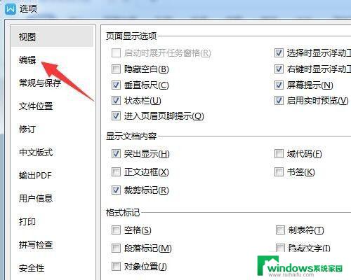 WPS Unable to Input Chinese, How to Solve the Issue