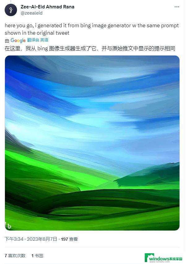 消息称Win11画图应用将整合AI工具Windows Copilot，提升绘图体验的新特性揭晓