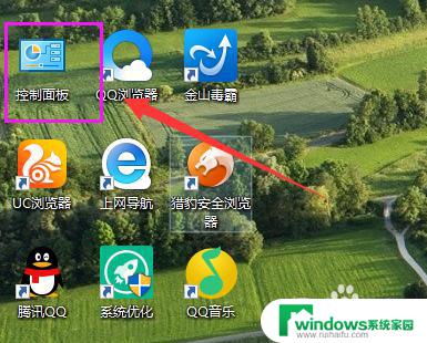 windows10语音怎么关闭 Win10语音识别关闭方法