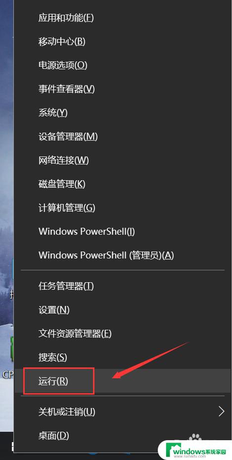 win10如何关闭更新提示 如何去掉win10更新提示