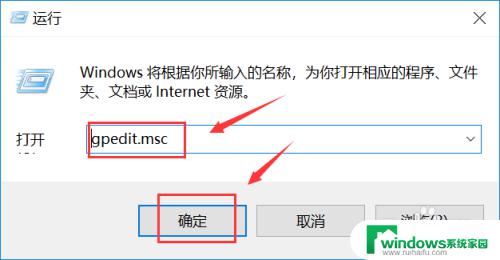 win10如何关闭更新提示 如何去掉win10更新提示