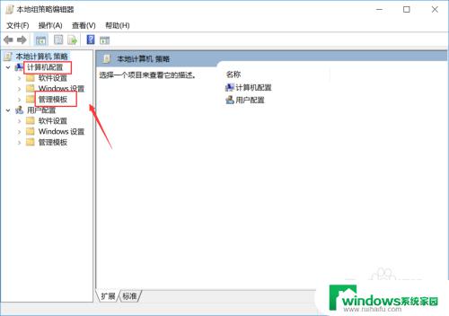 win10如何关闭更新提示 如何去掉win10更新提示