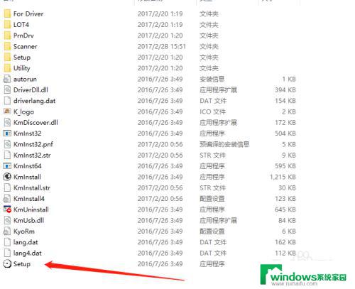 京瓷打印机1020驱动安装教程详解