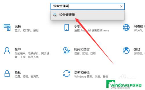 win10如何查看硬盘型号 win10怎么查看硬盘型号和品牌