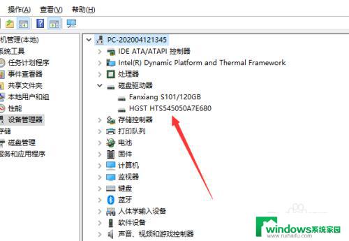 win10如何查看硬盘型号 win10怎么查看硬盘型号和品牌