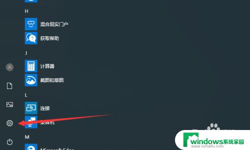 win10如何查看硬盘型号 win10怎么查看硬盘型号和品牌