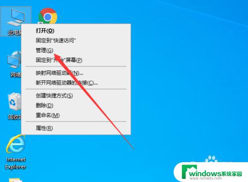 win10如何查看硬盘型号 win10怎么查看硬盘型号和品牌