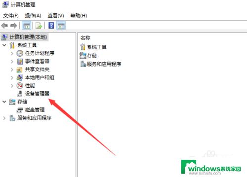 win10如何查看硬盘型号 win10怎么查看硬盘型号和品牌