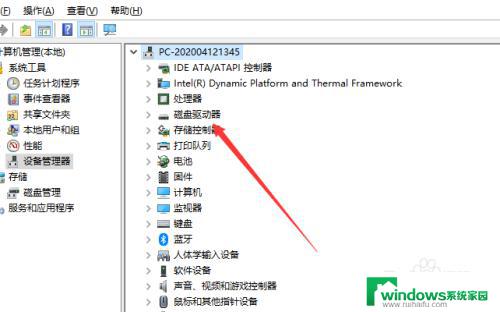 win10如何查看硬盘型号 win10怎么查看硬盘型号和品牌