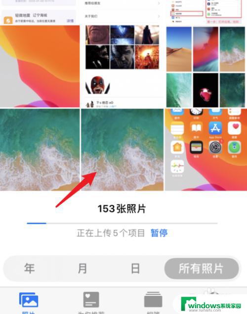 苹果手机更新了怎么设置桌面 iPhone升级13后默认墙纸消失怎么办