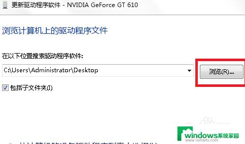 win7台式电脑无线网卡怎么安装 Win7系统USB无线网卡安装教程