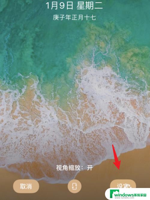 苹果手机更新了怎么设置桌面 iPhone升级13后默认墙纸消失怎么办