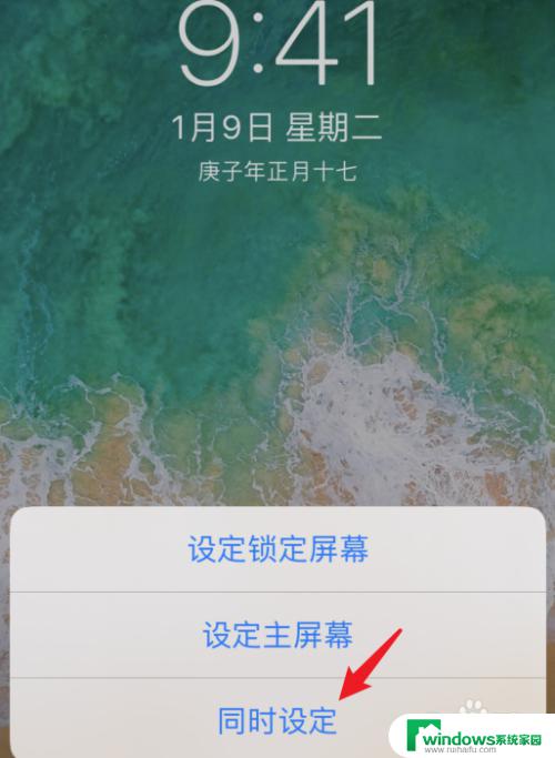 苹果手机更新了怎么设置桌面 iPhone升级13后默认墙纸消失怎么办