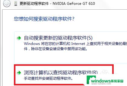 win7台式电脑无线网卡怎么安装 Win7系统USB无线网卡安装教程