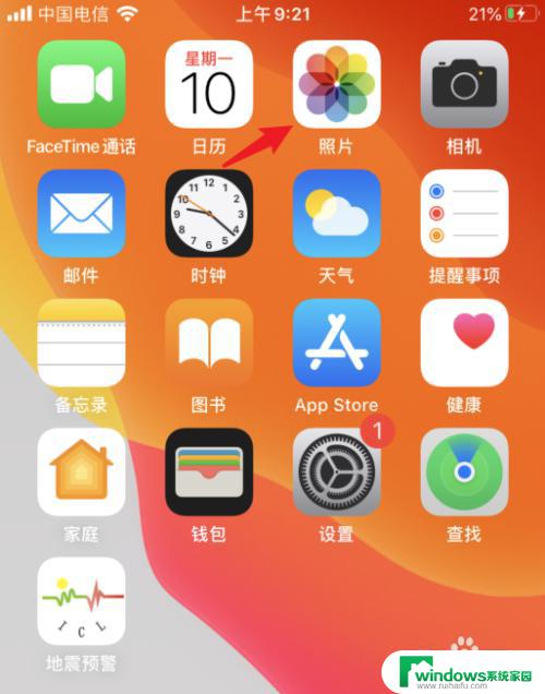 苹果手机更新了怎么设置桌面 iPhone升级13后默认墙纸消失怎么办