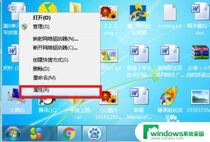 win7台式电脑无线网卡怎么安装 Win7系统USB无线网卡安装教程