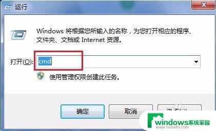 win7怎么查询ip地址 如何查看Win7系统IP地址