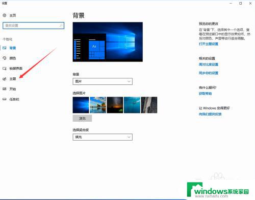 win10在桌面显示我的电脑 Win10如何在桌面上显示我的电脑图标