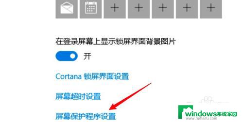 如何退出电脑屏保？简单操作方法大全