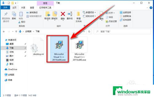 由于找不到msvcp140无法执行代码 Win10运行程序找不到msvcp140