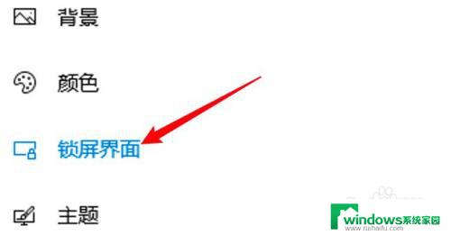 如何退出电脑屏保？简单操作方法大全
