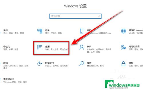 由于找不到msvcp140无法执行代码 Win10运行程序找不到msvcp140