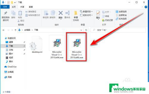 由于找不到msvcp140无法执行代码 Win10运行程序找不到msvcp140