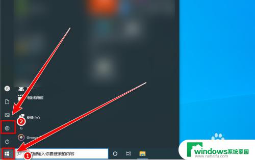 由于找不到msvcp140无法执行代码 Win10运行程序找不到msvcp140