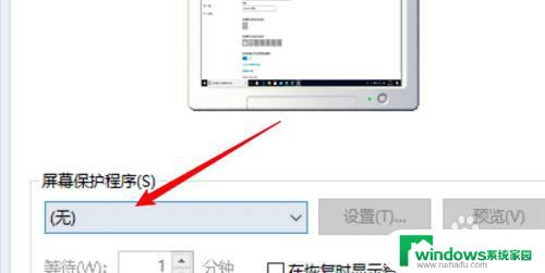 如何退出电脑屏保？简单操作方法大全