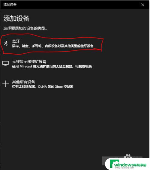 罗技蓝牙键盘怎么连接苹果电脑 罗技K480蓝牙键盘如何连接电脑