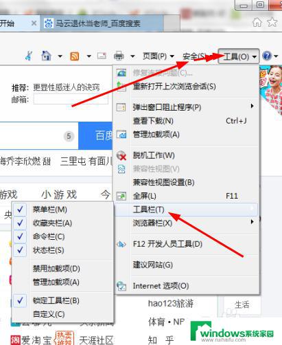 Windows Internet Explorer如何截屏？快速掌握IE浏览器截屏技巧