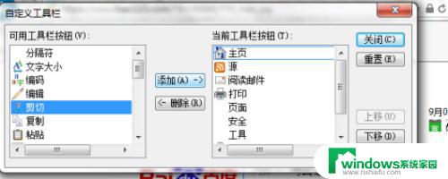 Windows Internet Explorer如何截屏？快速掌握IE浏览器截屏技巧