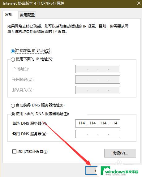 电脑有网,但网页打不开 电脑有网但是无法上网