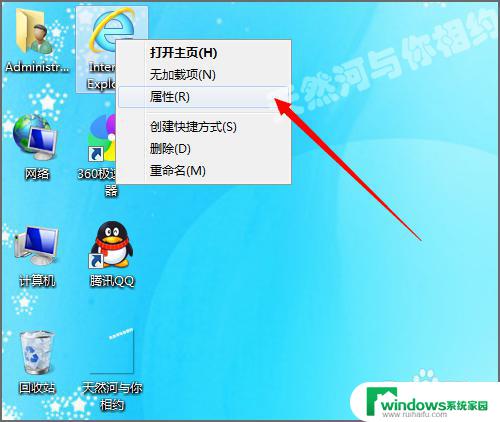 win7中appdata下windows win7系统怎样找到appdata文件夹的位置