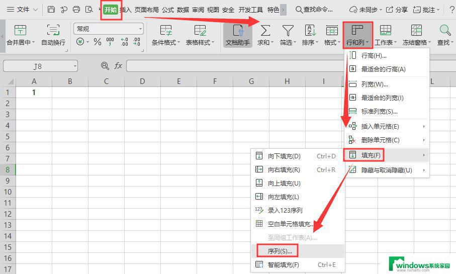 wps怎样填充一万个数字 wps填充一万个数字的方法