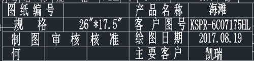 CAD文字是问号？如何使用CAD文字并进行优化？