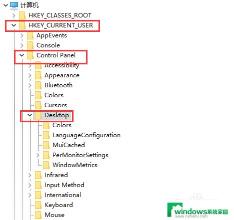 怎么把windows激活关掉win10 桌面显示如何去除Windows激活标识