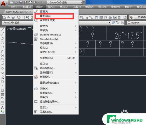 CAD文字是问号？如何使用CAD文字并进行优化？