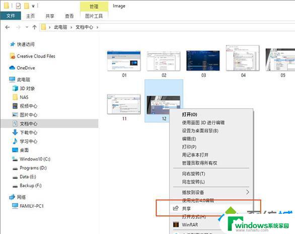 Win10专业版特有功能：如何充分利用Hyper V虚拟机？