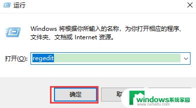 怎么把windows激活关掉win10 桌面显示如何去除Windows激活标识