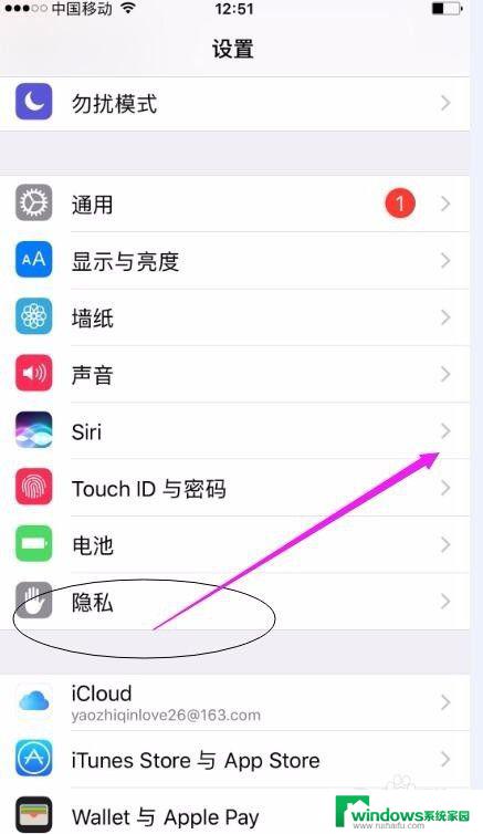 怎么打开照片访问权限 iPhone苹果手机如何设置允许访问相册或照片权限