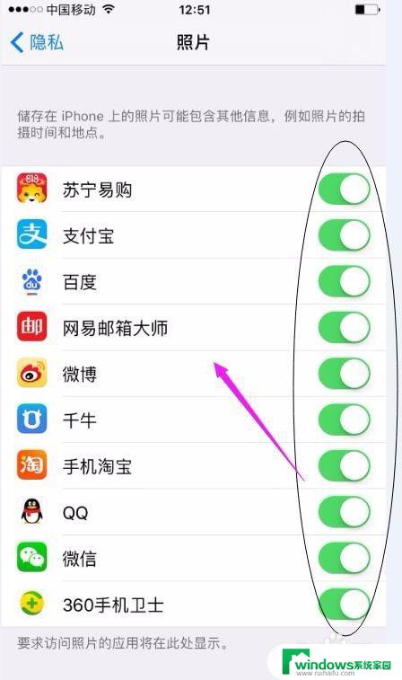 怎么打开照片访问权限 iPhone苹果手机如何设置允许访问相册或照片权限