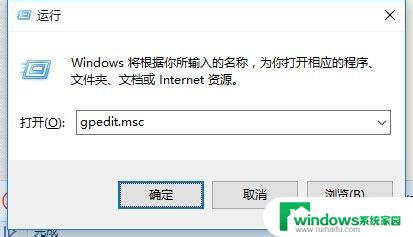 win10 ghost账户 Win10正式版Guest来宾账户开启方法及注意事项