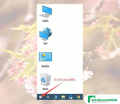 windows账户怎么注册 Windows 账号如何注册教程