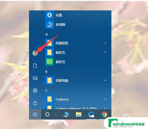 windows账户怎么注册 Windows 账号如何注册教程