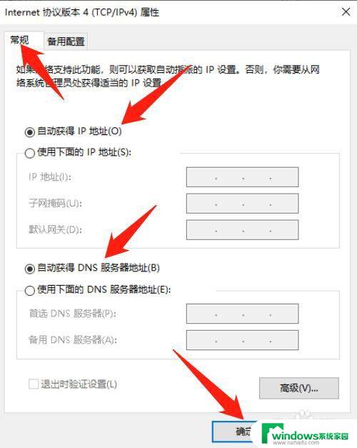 手机能打开的网页电脑怎么打不开 手机打不开网页怎么办