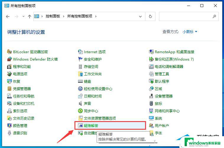 windows10 22h2安装失败 Win10 22H2更新失败后黑屏怎么办