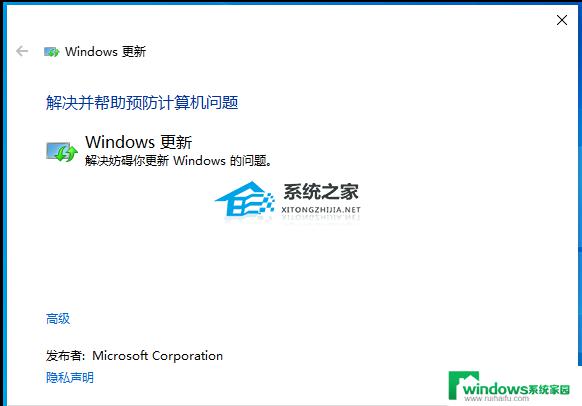 windows10 22h2安装失败 Win10 22H2更新失败后黑屏怎么办